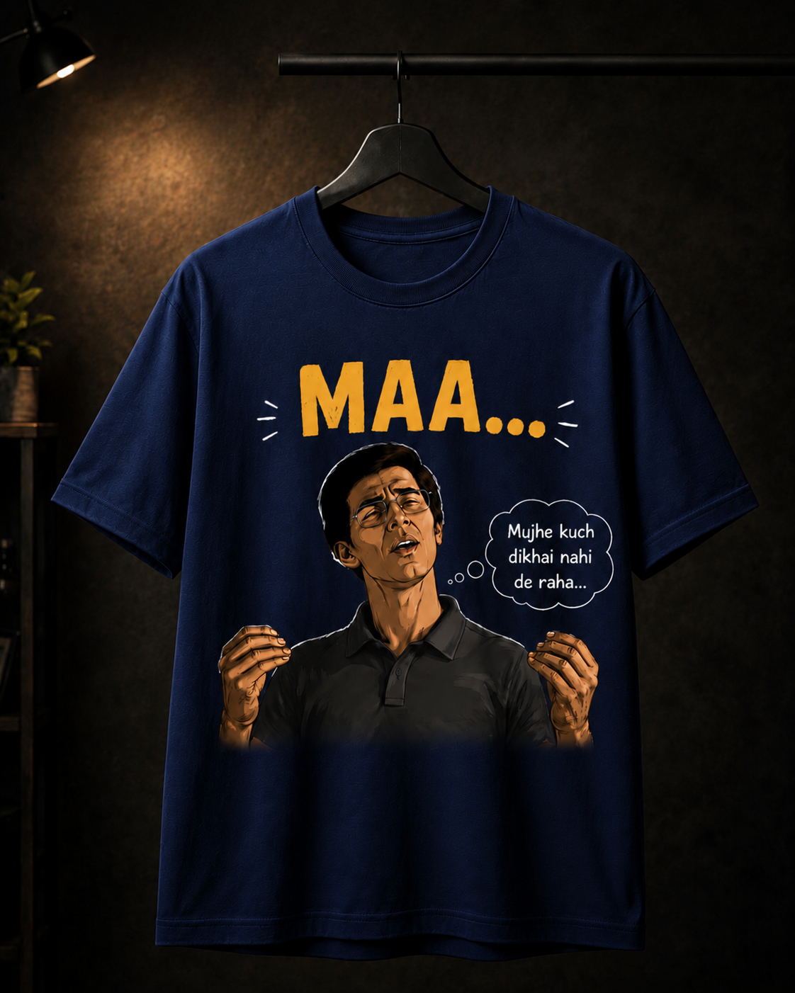 Maa Muje Kuch Dikhai Nahi