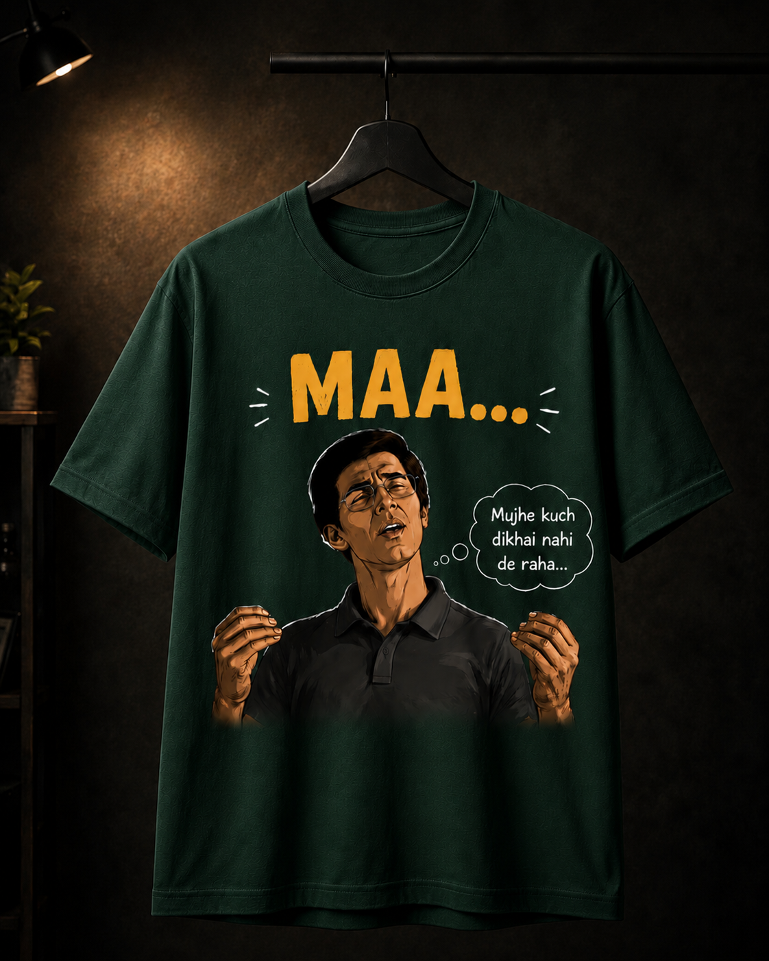 Maa Muje Kuch Dikhai Nahi
