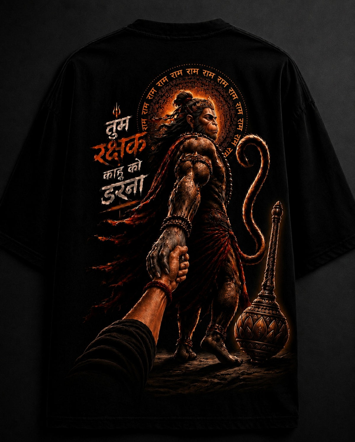 Oversized Rakshak T shirt
